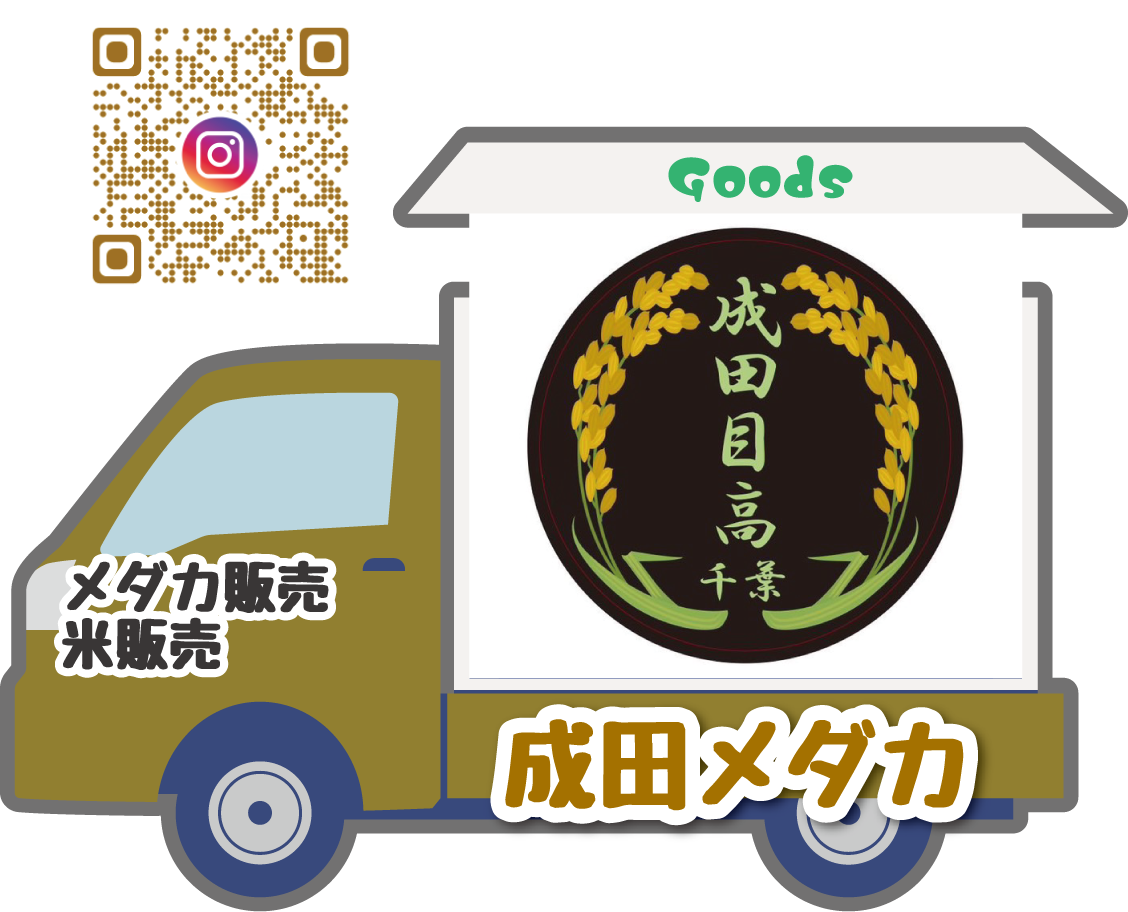 明治安田